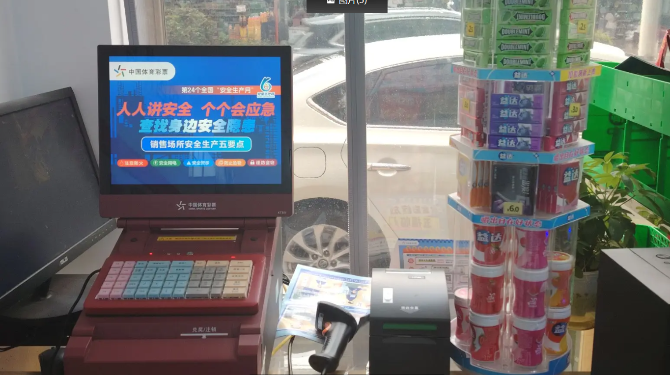 (转让)中国体育店白龙路店