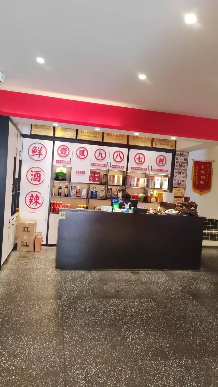 仁怀朝阳医院旁独栋大型餐饮店转让