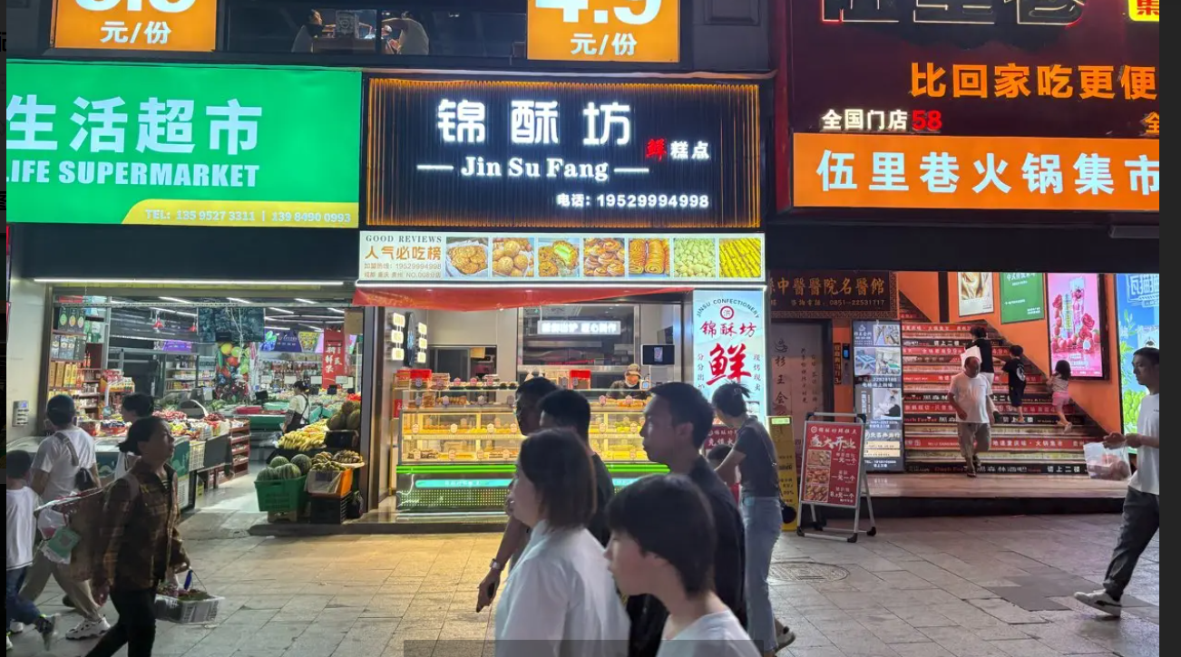 (转让)商业街路口双马路口十个月房租20万转让费