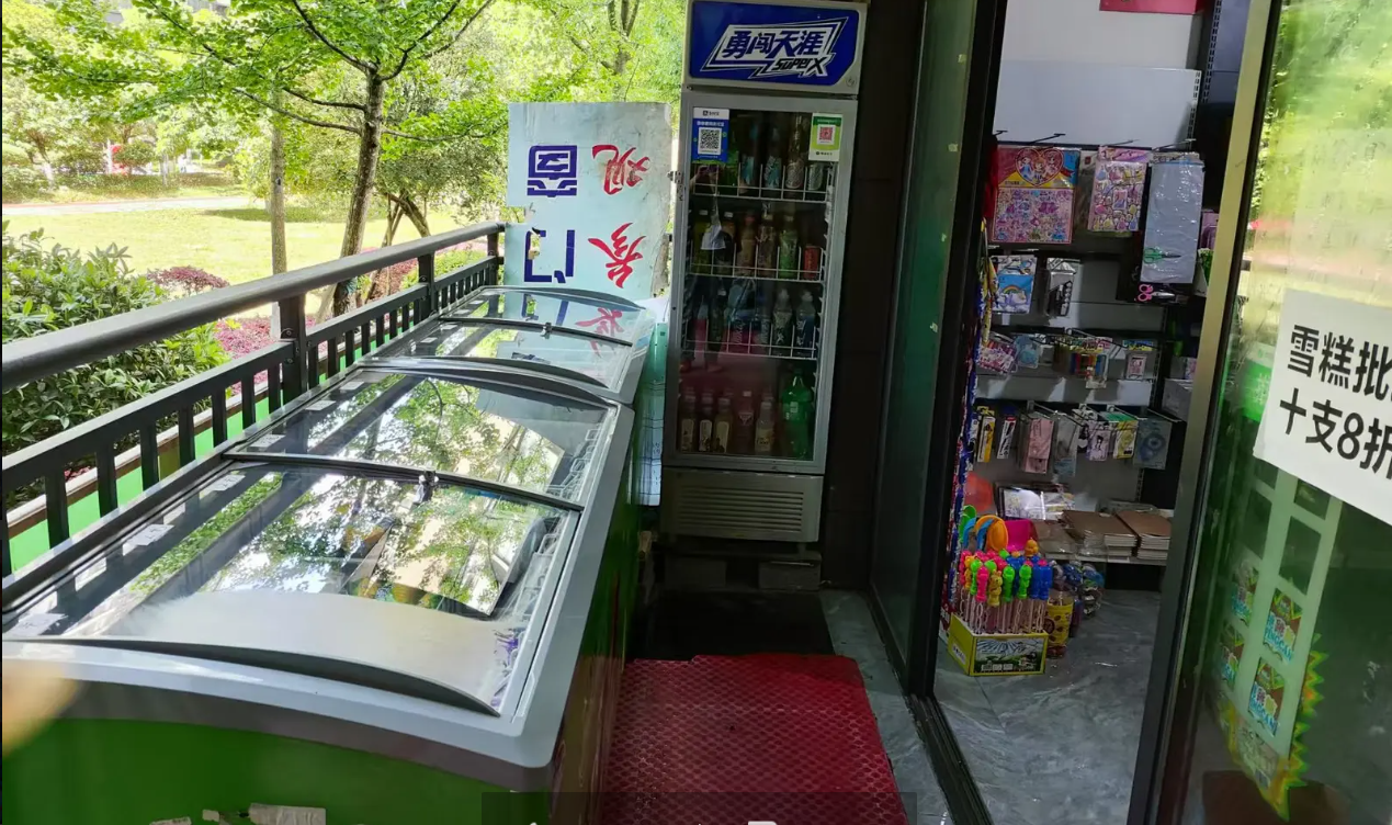 (转让)小区里面，生意稳定，本人是有几个店忙不过来