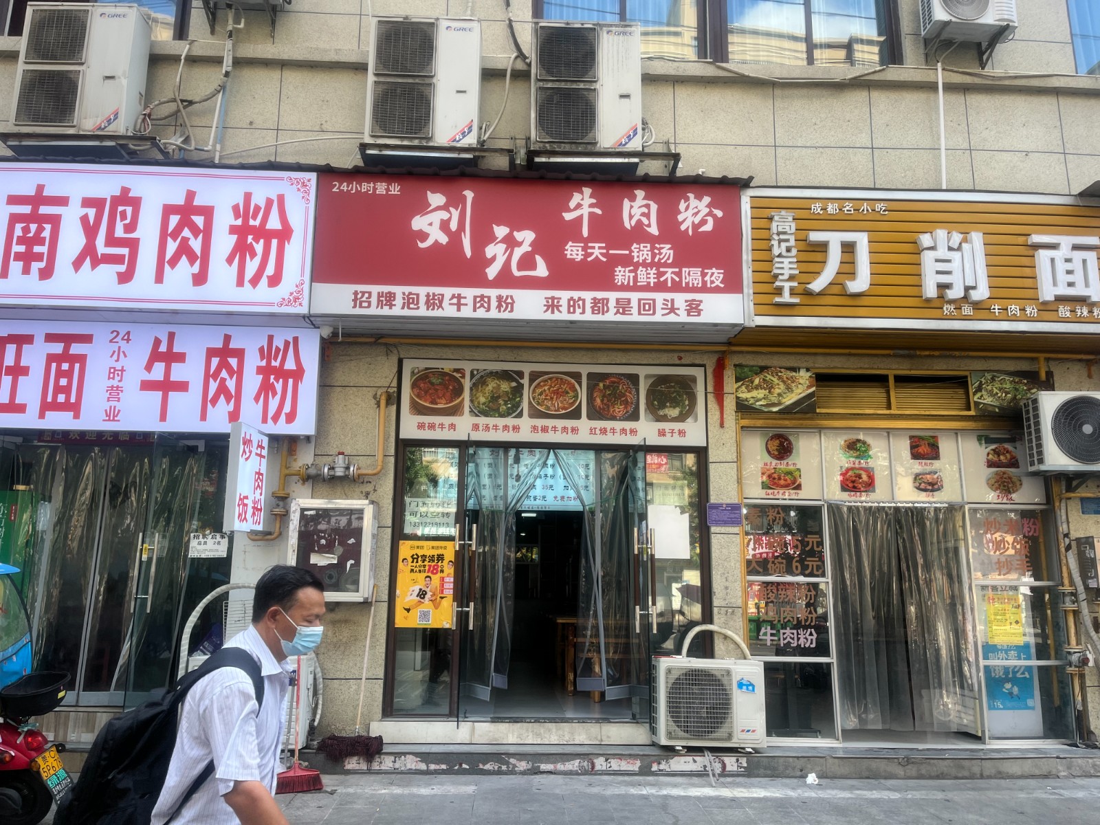 务川县保元广场临街门面转让（可空转）