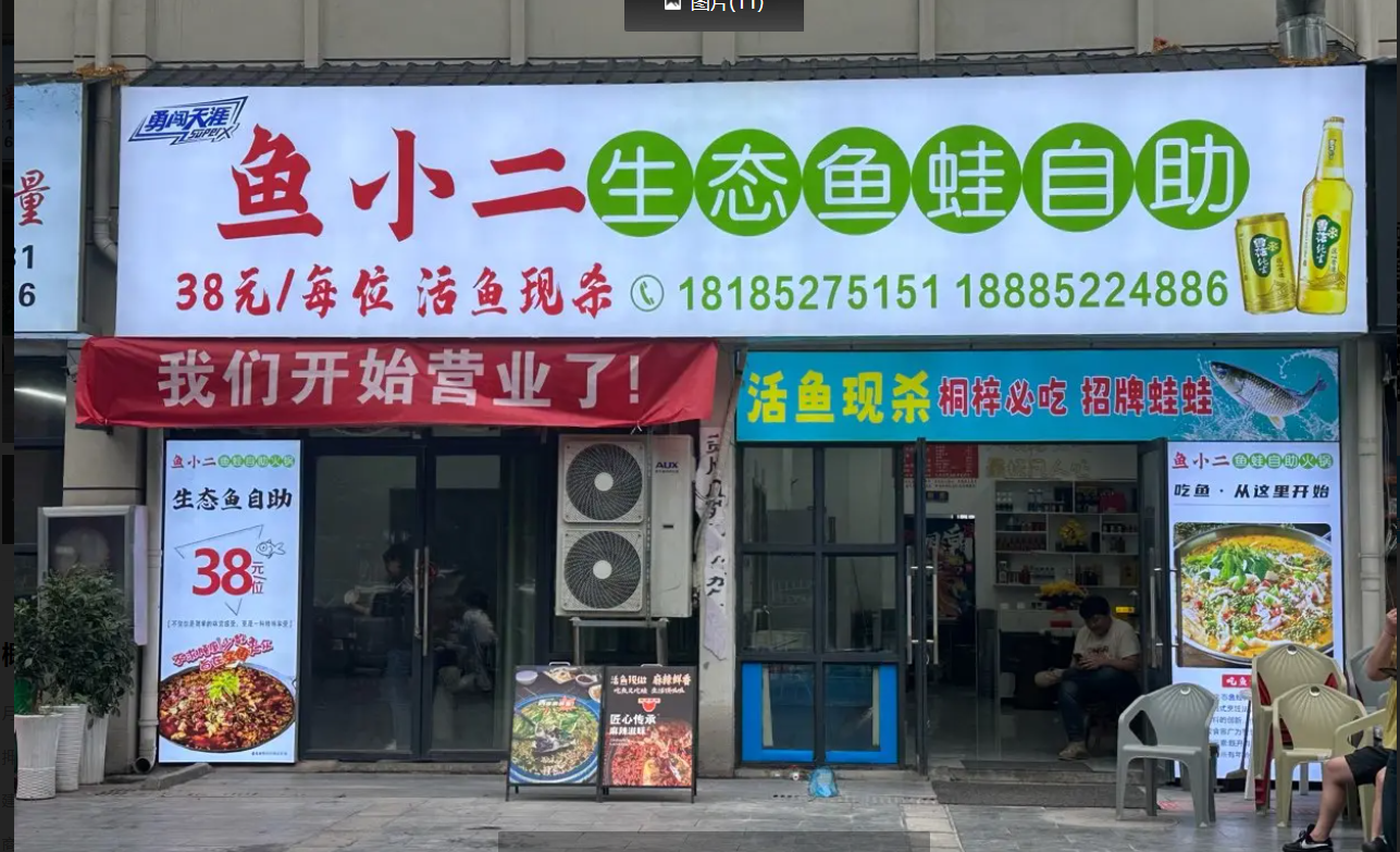 (转让)临街门面人流量大 地理位置优越