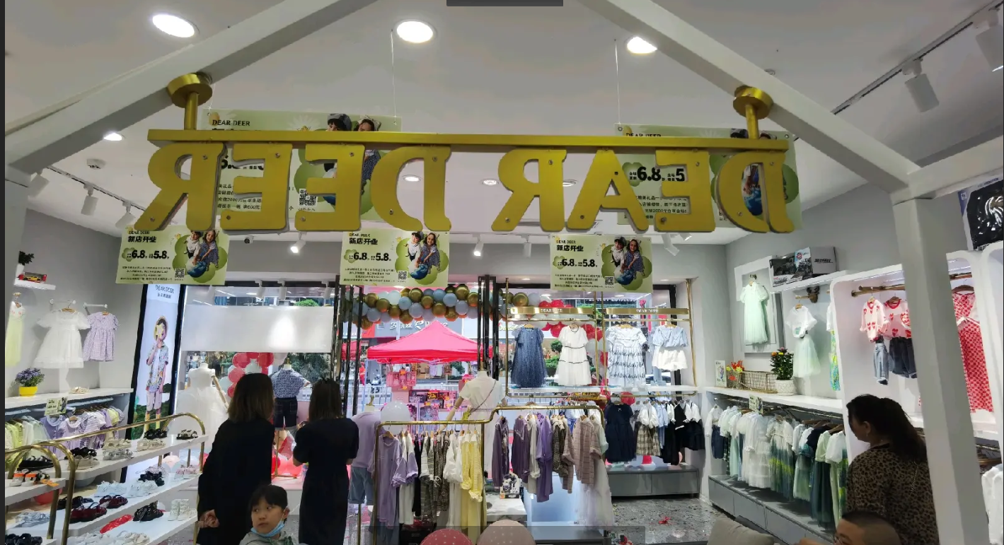 (转让)香港路正街迪迪鹿童装店门面