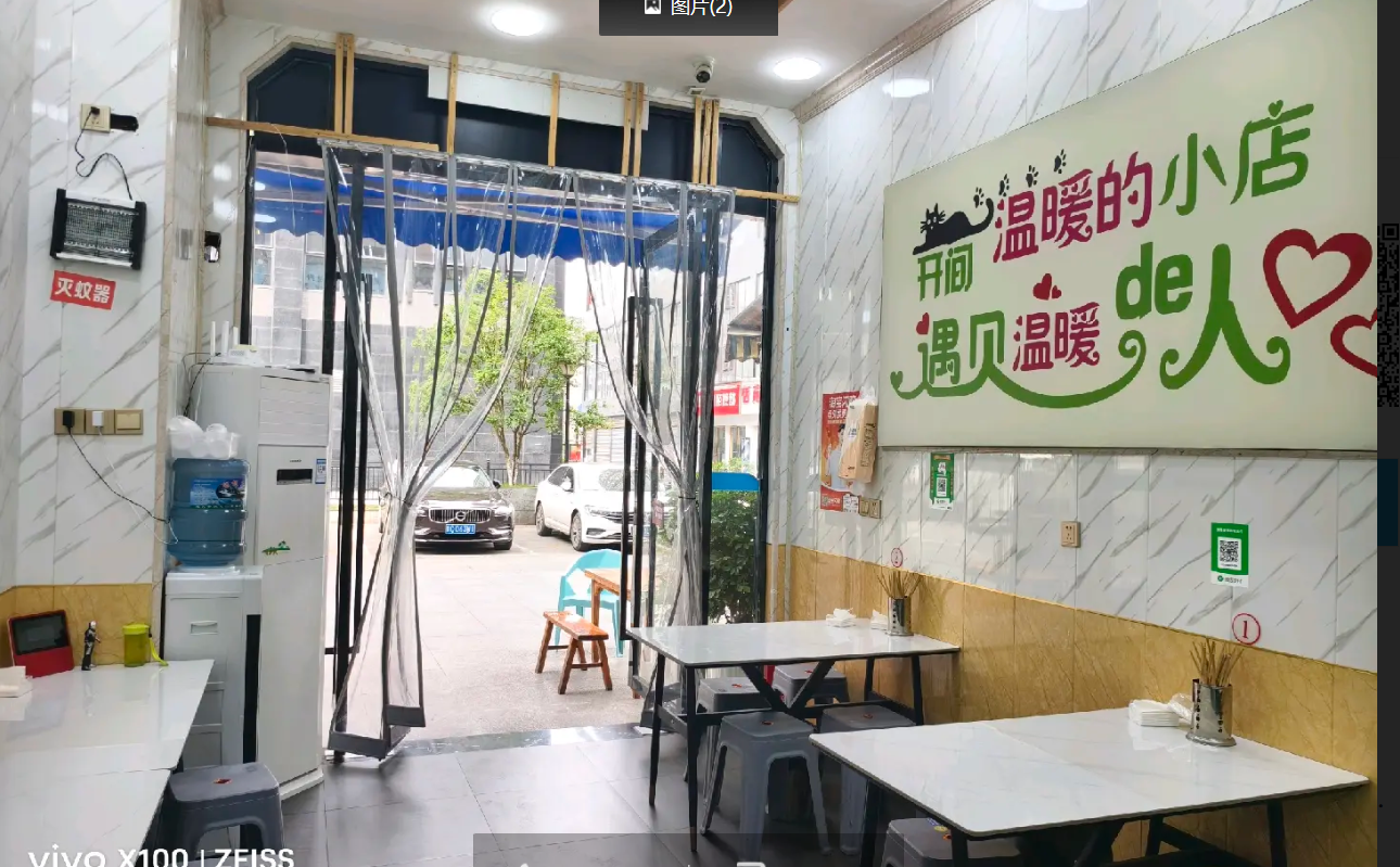 (转让)有空调设备齐全接手就可以做，没人带小孩，