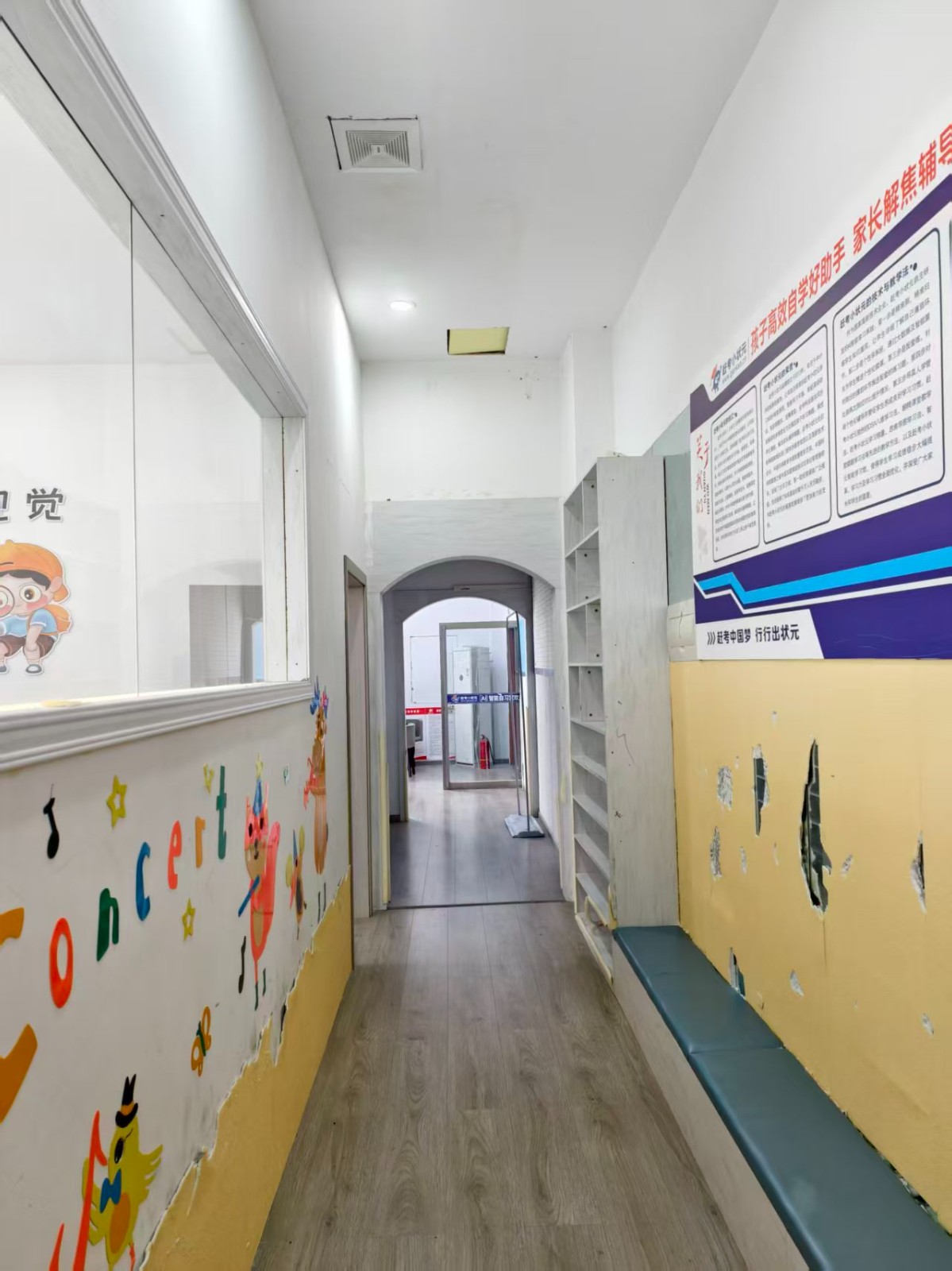 保利一街区核心地段学校附近托管带生源转让