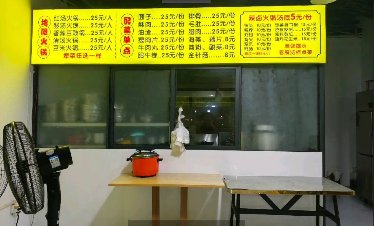 (转让)转让费面议!急转!老婆怀孕了，回仁怀订婚结婚，没时间做
