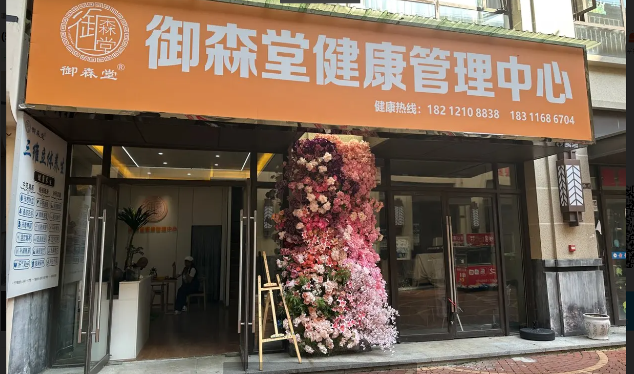 (转让)拎包入住，整体打包转让，有固定客源