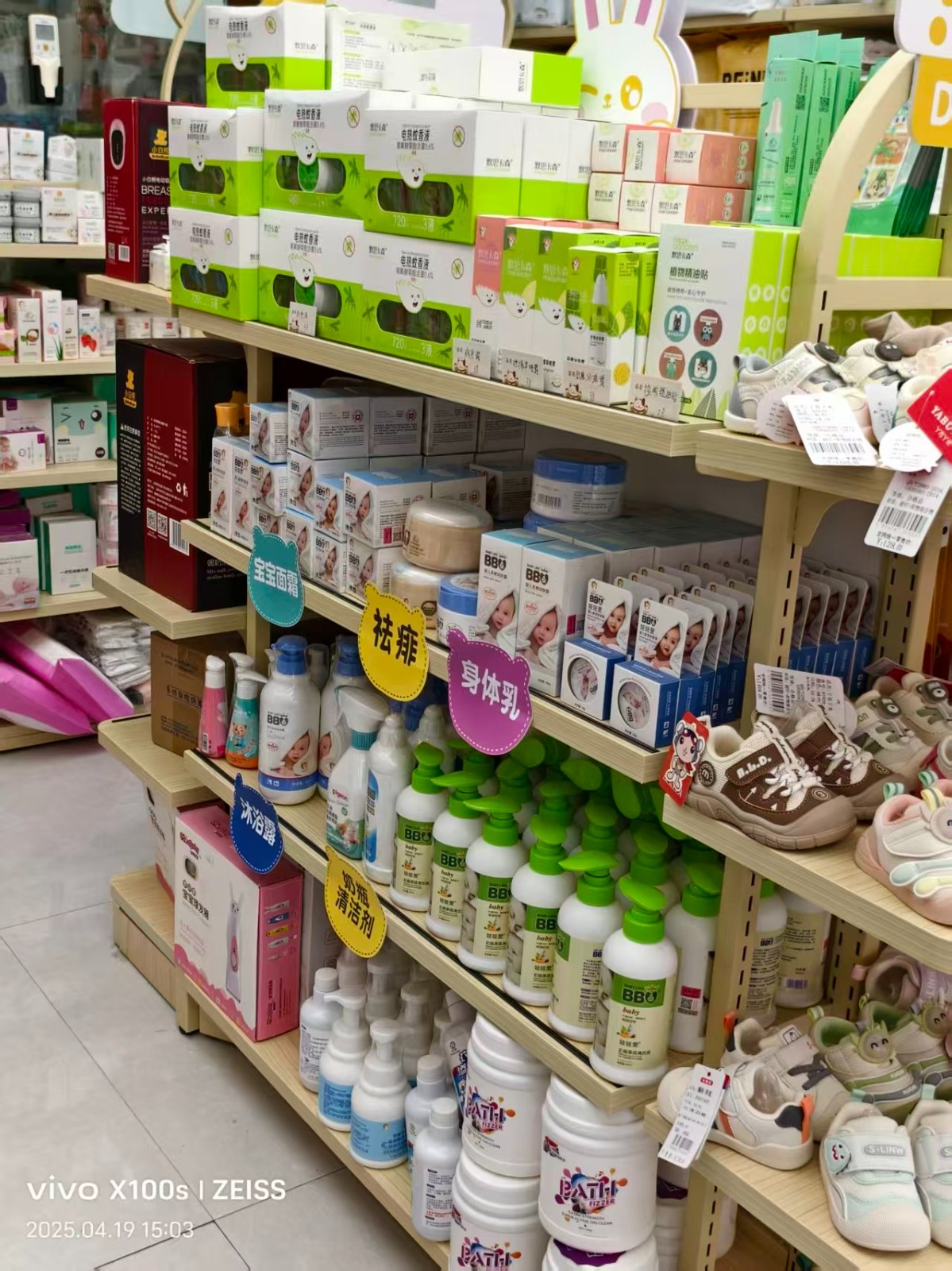 仁怀五转盘母婴店带客源一起转让