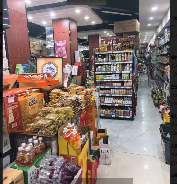 (转让)超市转让，小区门口，周围城中村，幼儿园