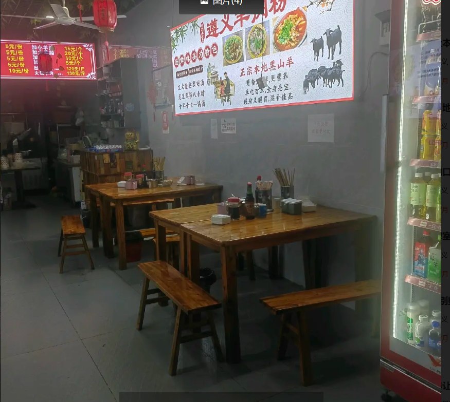 (转让)有两个小学，一个中学，有中医院还有大型住宅小区