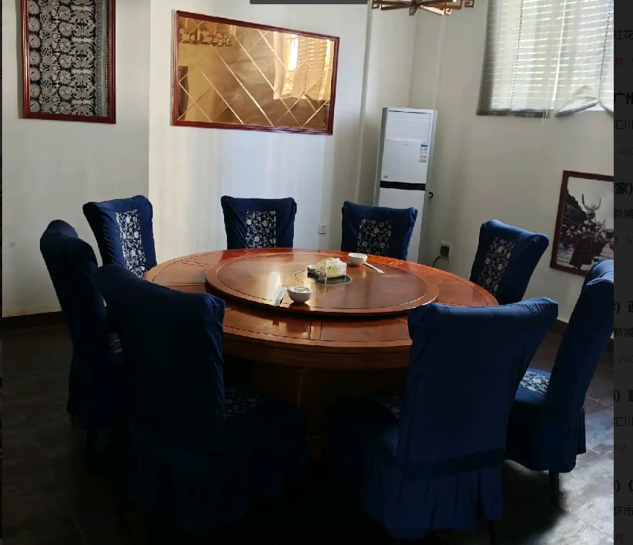 (转让)余庆营业中餐饮店转让