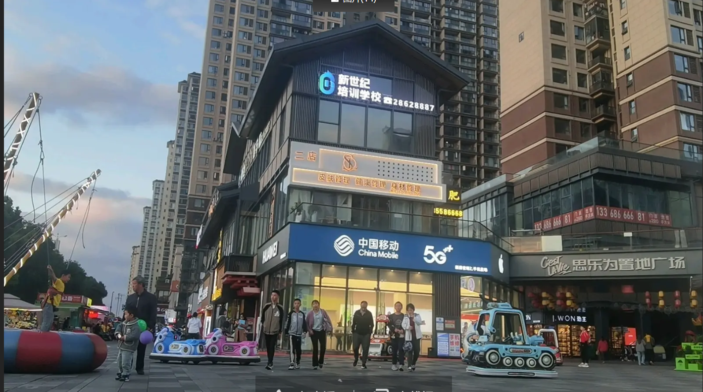 (转让)皮肤管理健康管理店转让