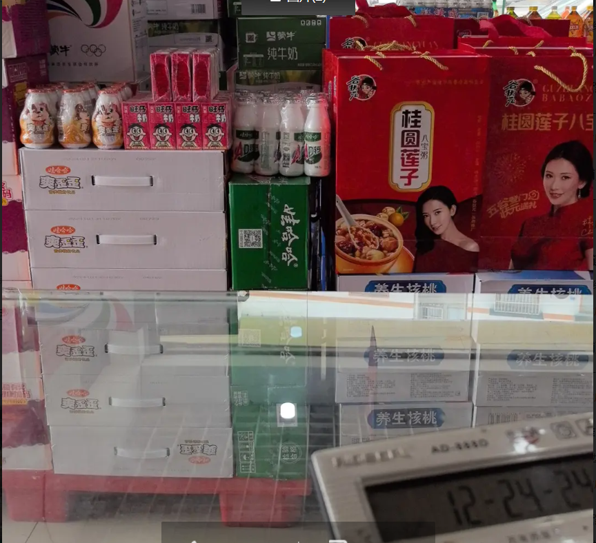 (转让)镇中心位置的超市，中，。