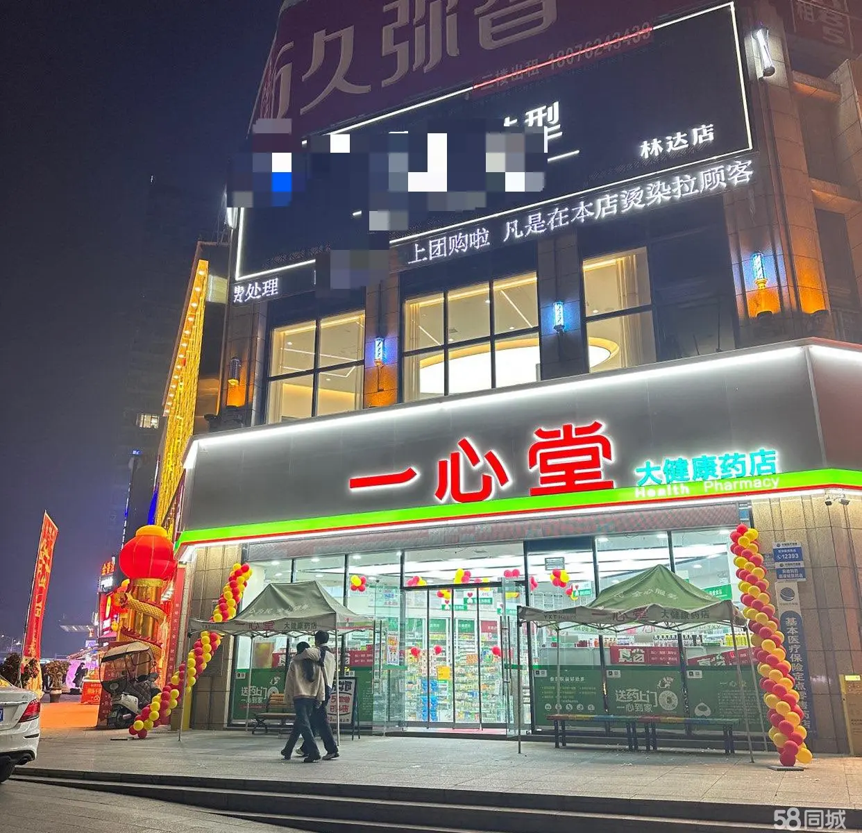 (转让)中美发店整体转让 精装修