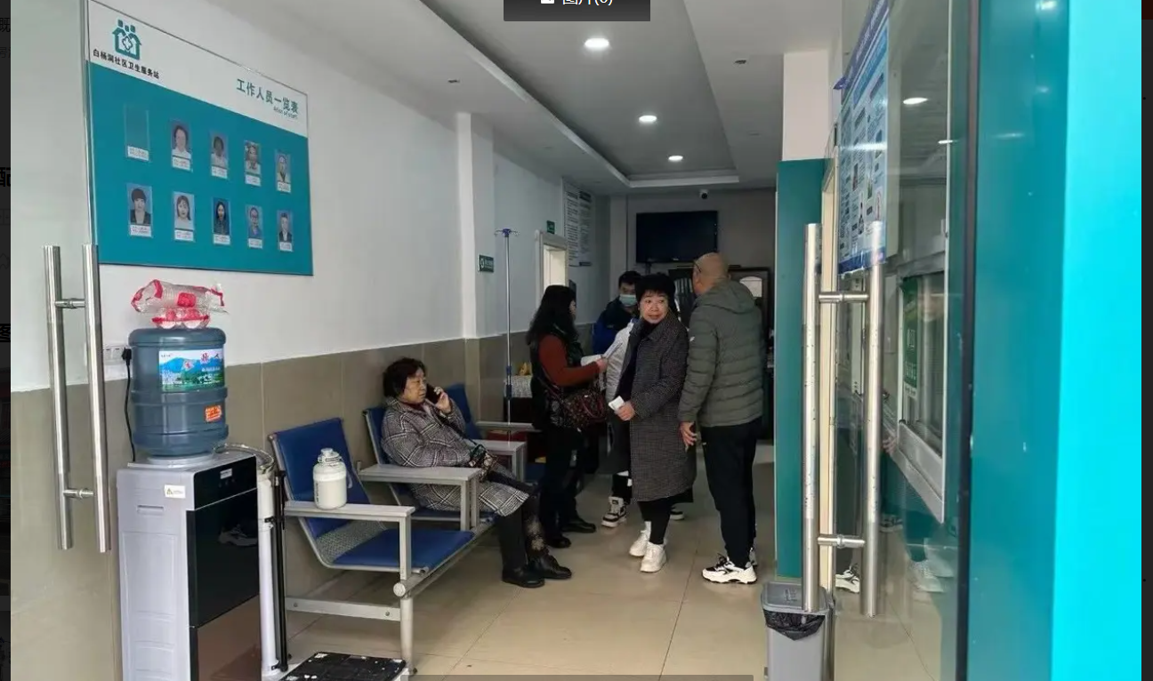 (转让)遵义市红花岗区白杨洞卫生服务站