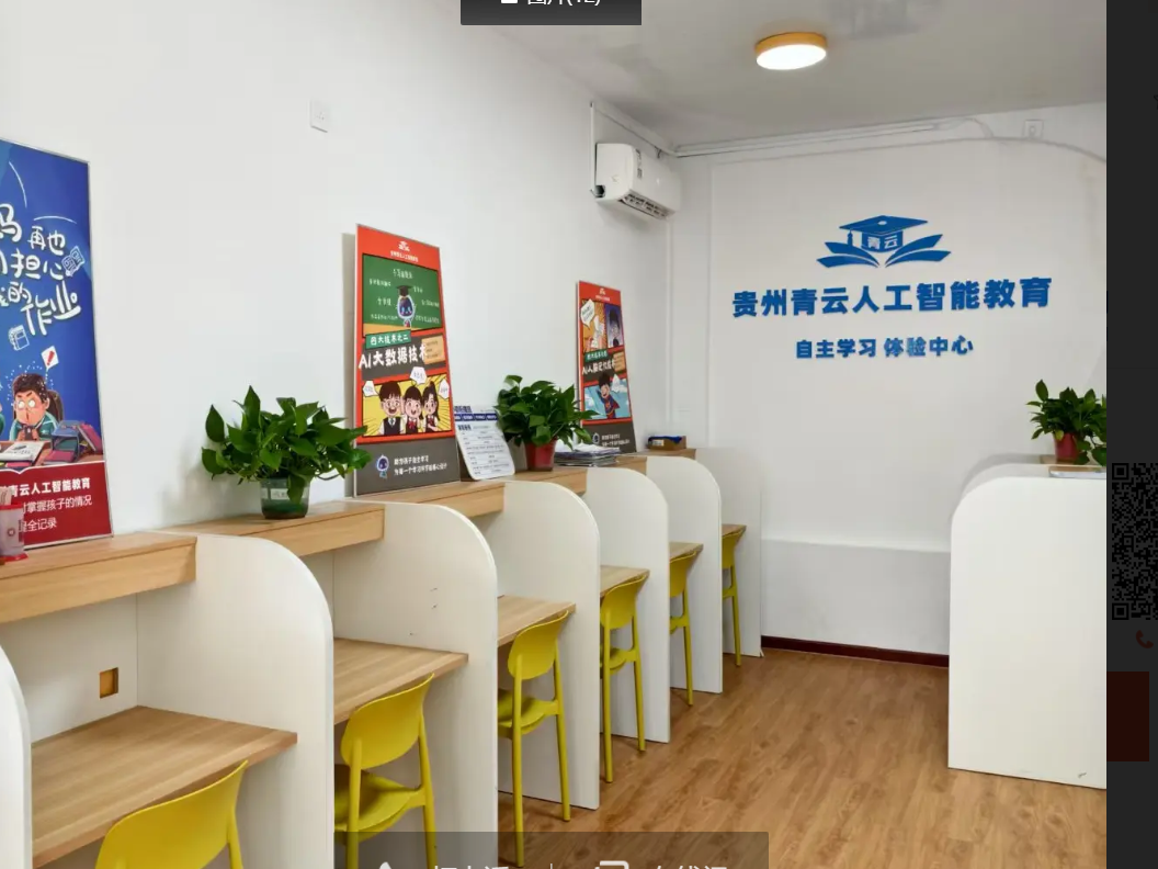 (转让)教培机构转让航小旁位置好，市场可观