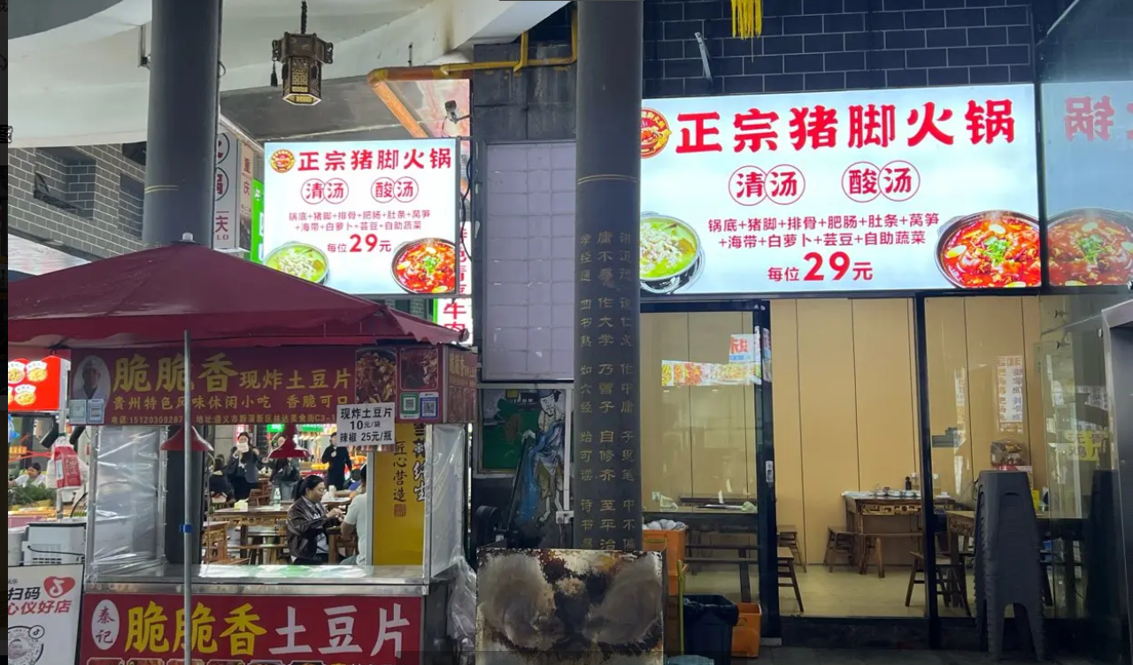 (转让)商业街店铺临街店铺，美食街内，人流较大