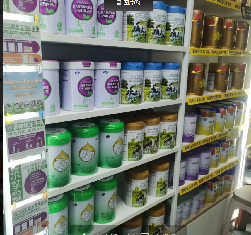 (转让)中母婴店转让，因家属工作外调，一人带两娃忙不过来，共两层