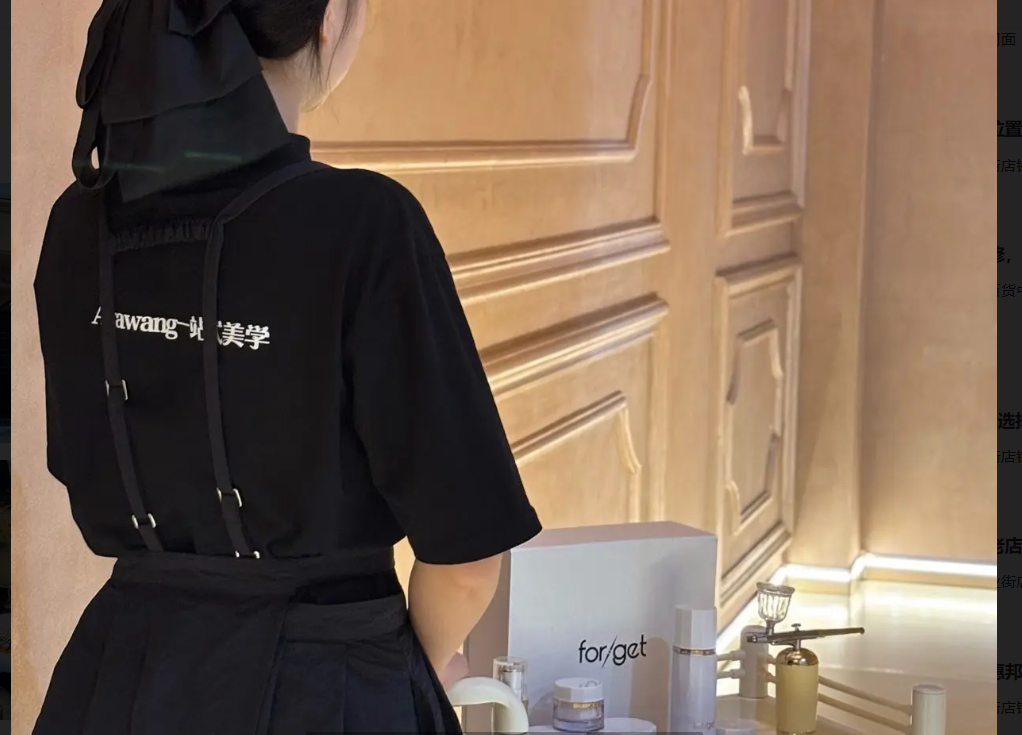 (转让)非诚勿扰美业可以合作