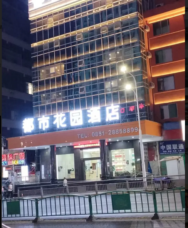 (转让)刚刚装修开了不到一年.股东闹矛盾.正在中，前景好