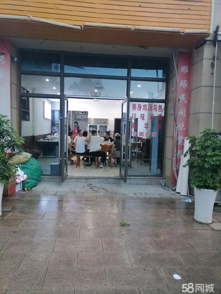 (转让)鲁班大道天汇商业街7年鱼火锅店转让