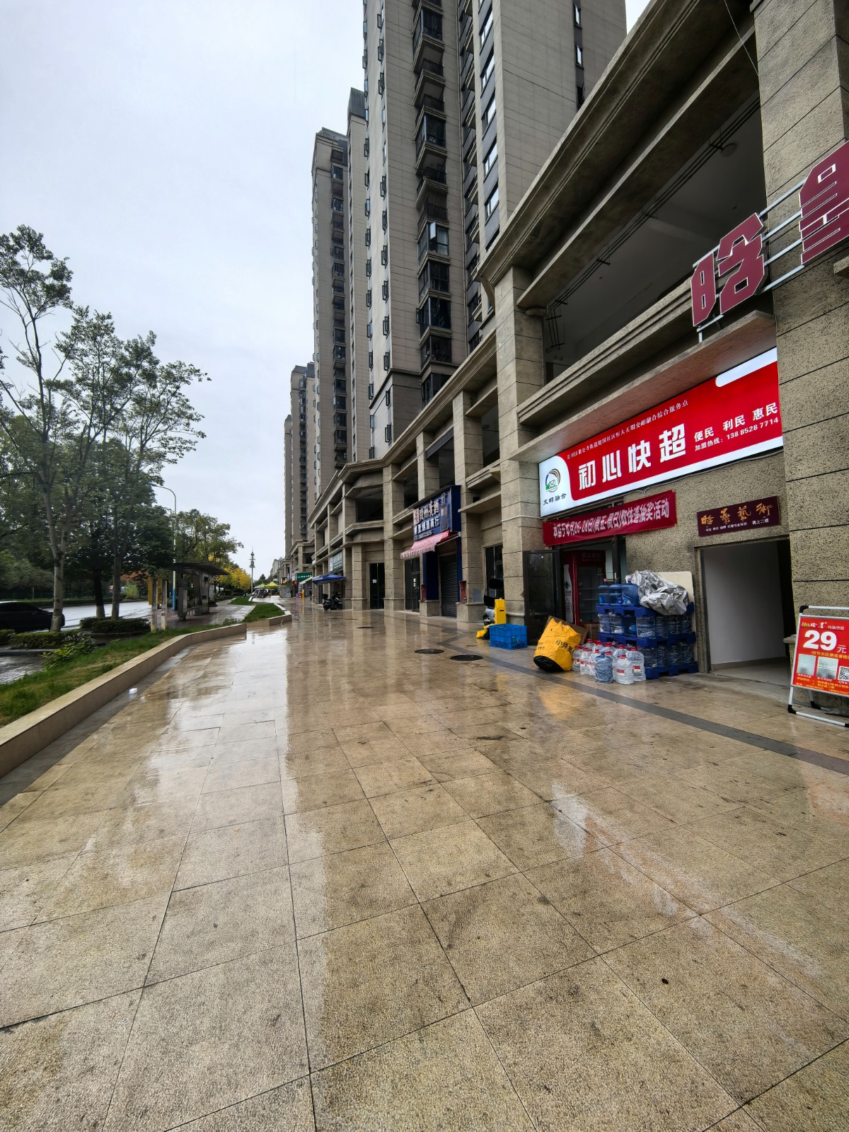 遵义汇川区恒大城五期初心快超整体转让