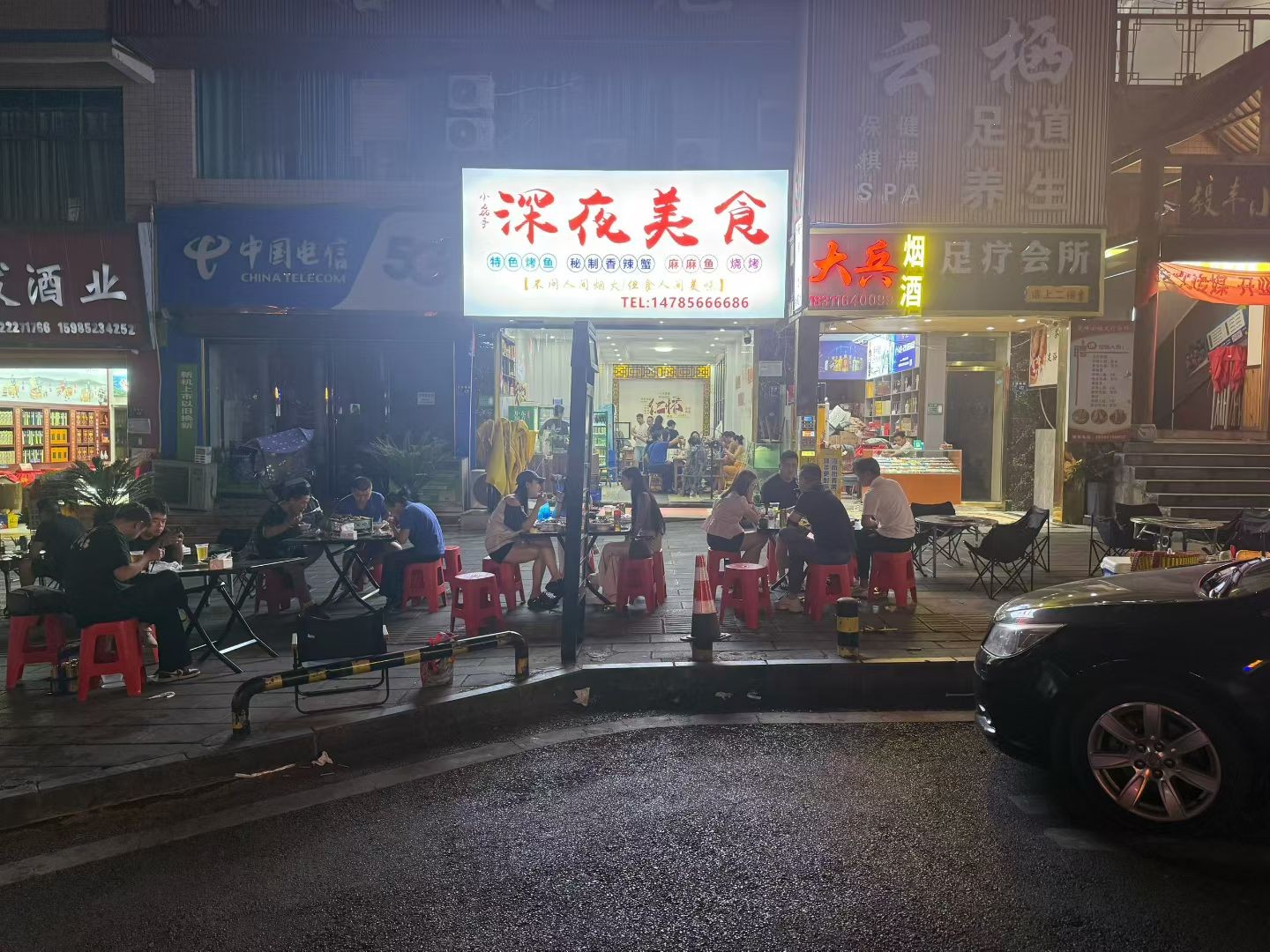 仁怀姜家寨太子家居对面公交站牌旁宵夜店转让