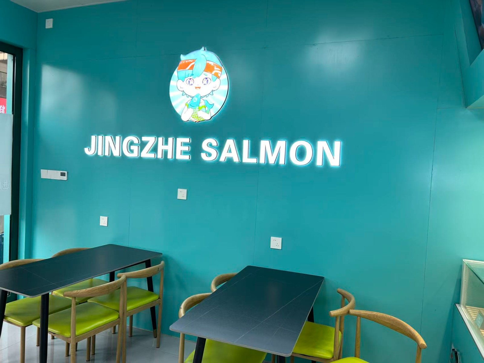 仁怀国酒城三文鱼转让（可空转）