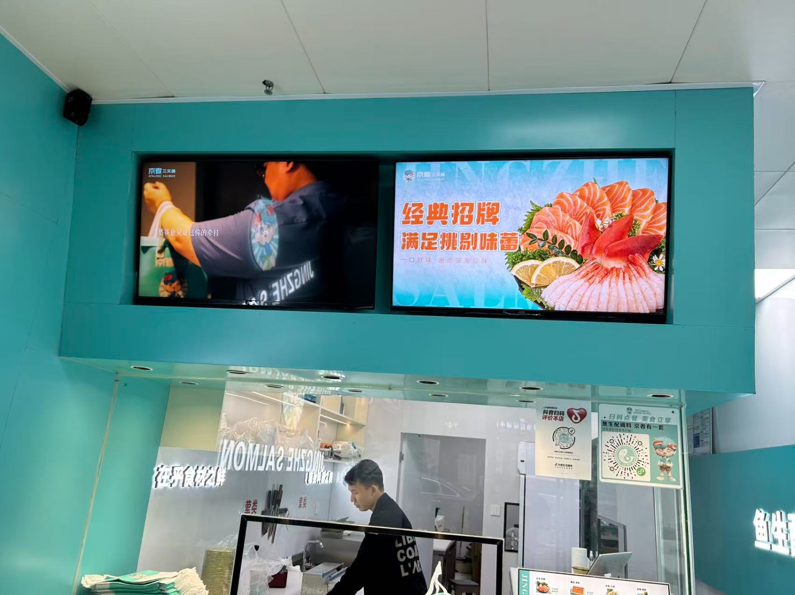 仁怀国酒城三文鱼转让（可空转）