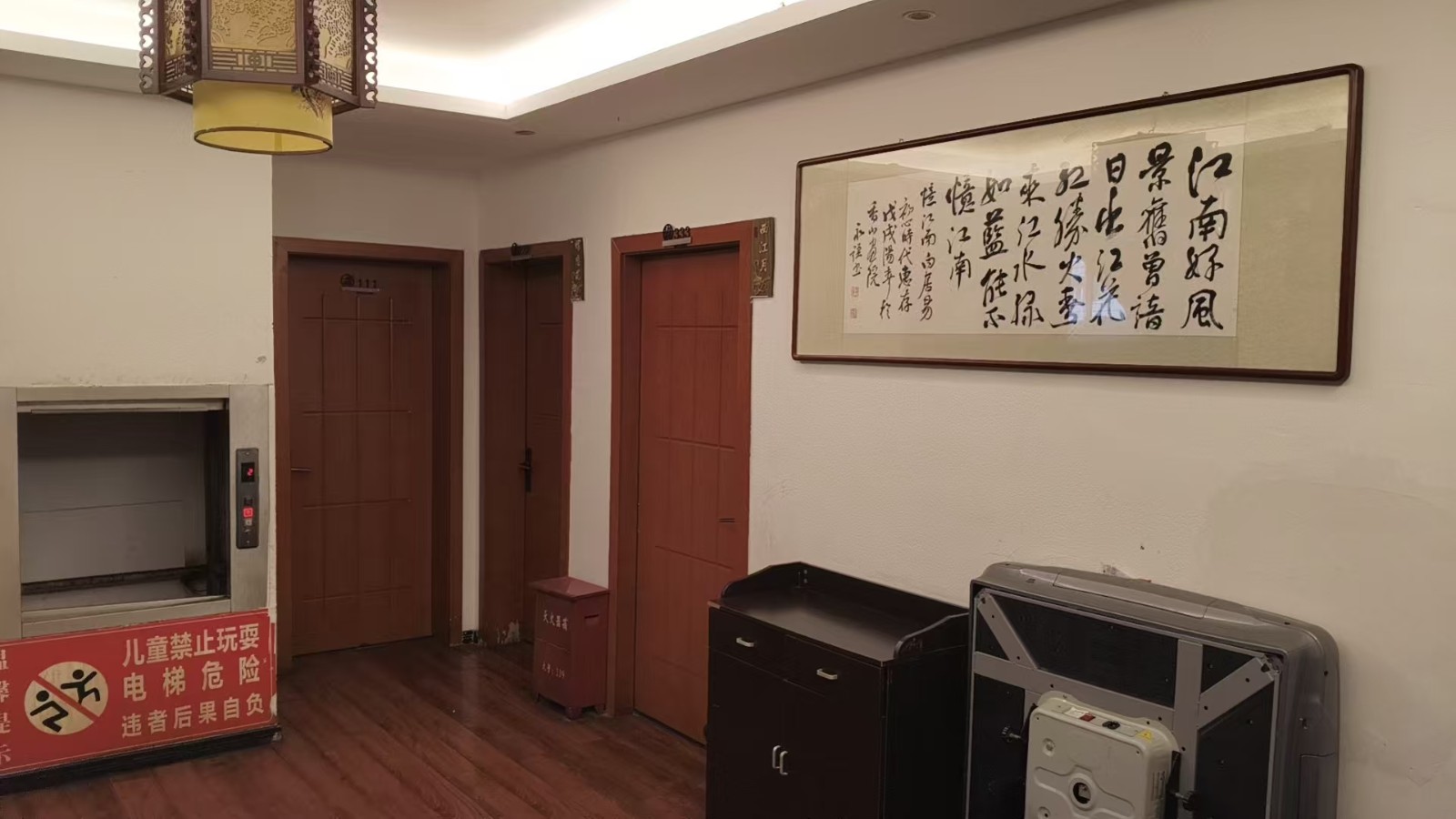 南白中心地段私房菜整体转让