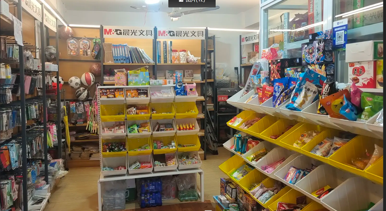 (转让) 福州路同济小学门口文具店整体转让