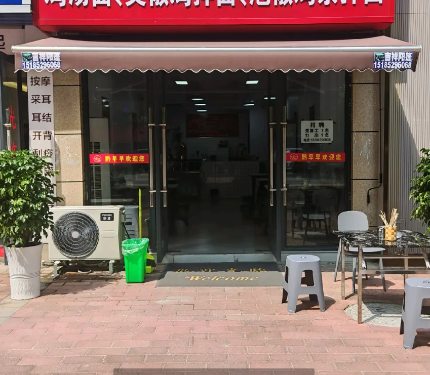 (转让)祥龙御府全新装修全新设备转让，设施设备齐全，接手就可经营