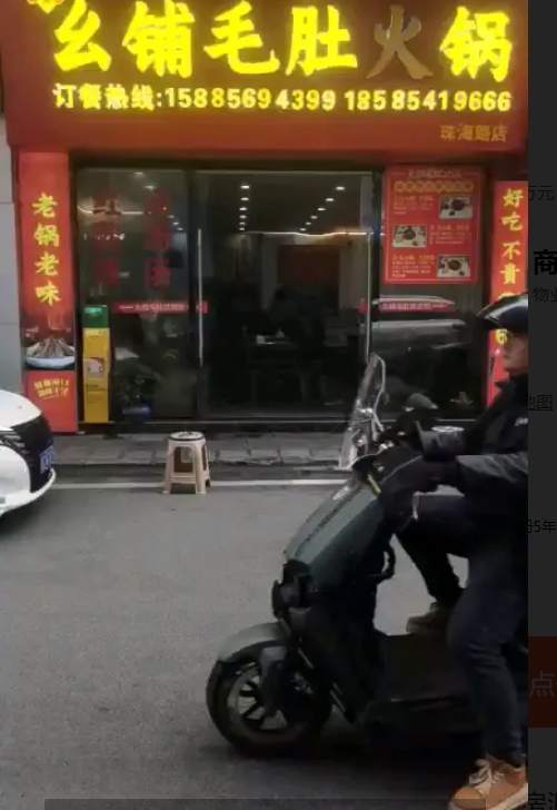 (转让)位置好，人流量大，接手可经营