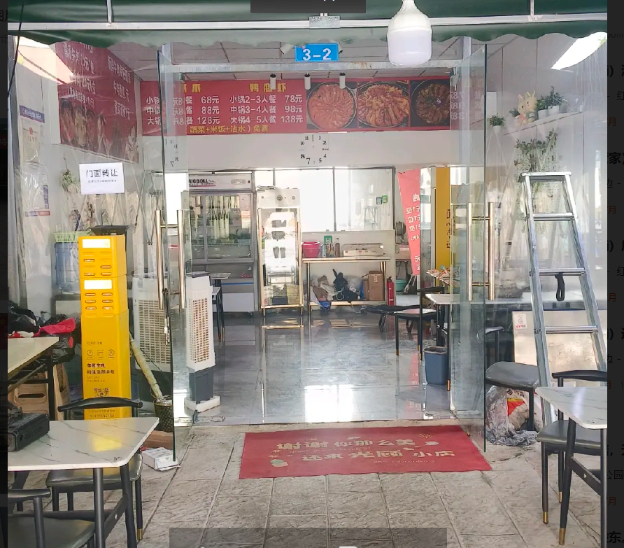 (转让)遵义大学城航天职业技术学院西门店铺转让