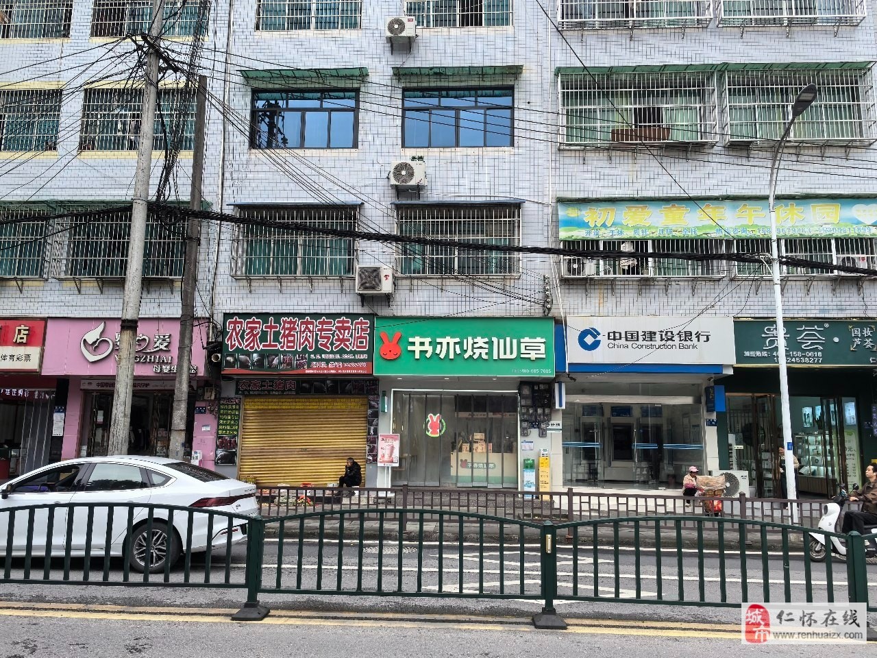 体育馆书亦烧仙草转让