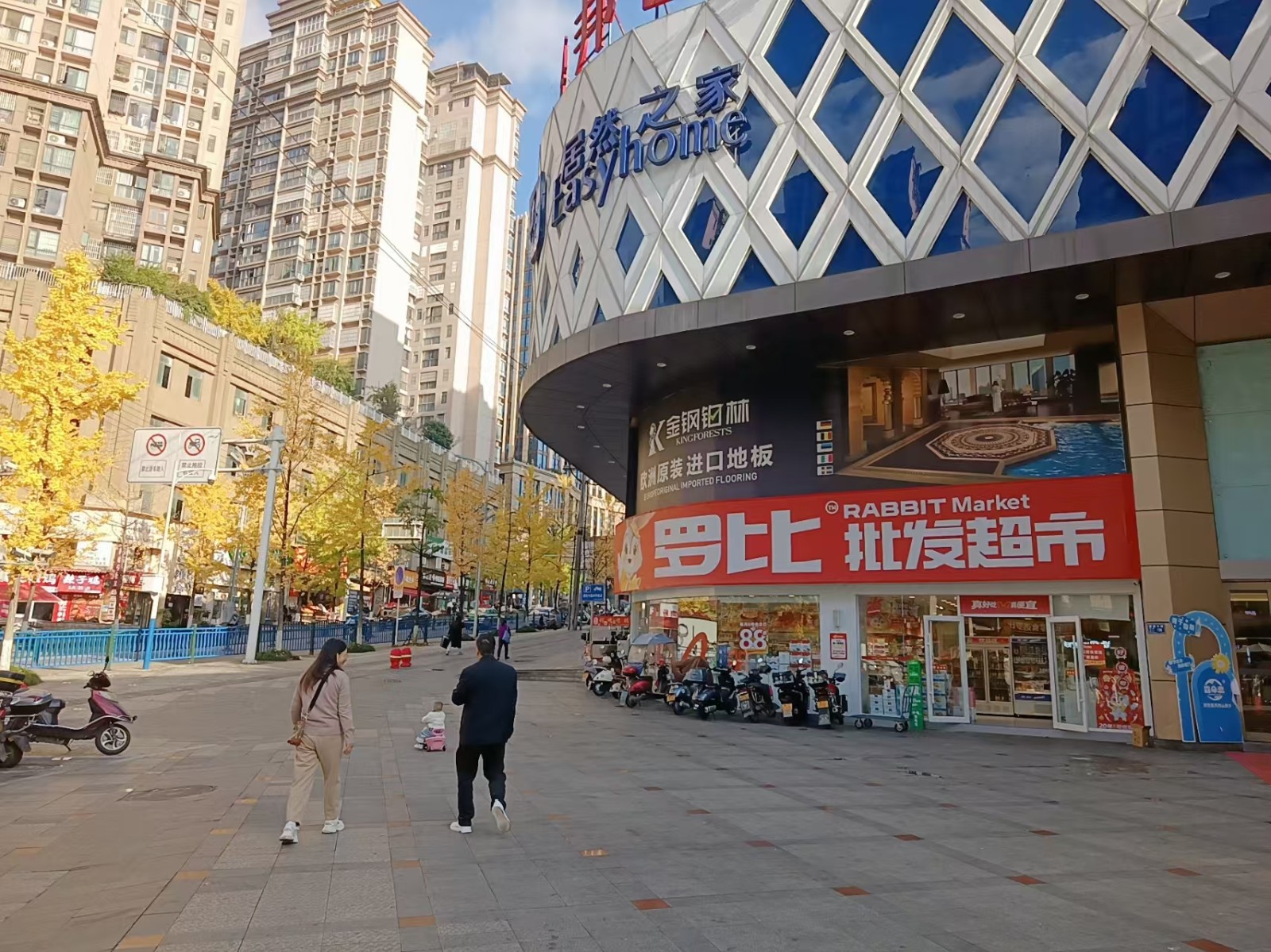 仁怀临街转角位置品牌零食店整体转让