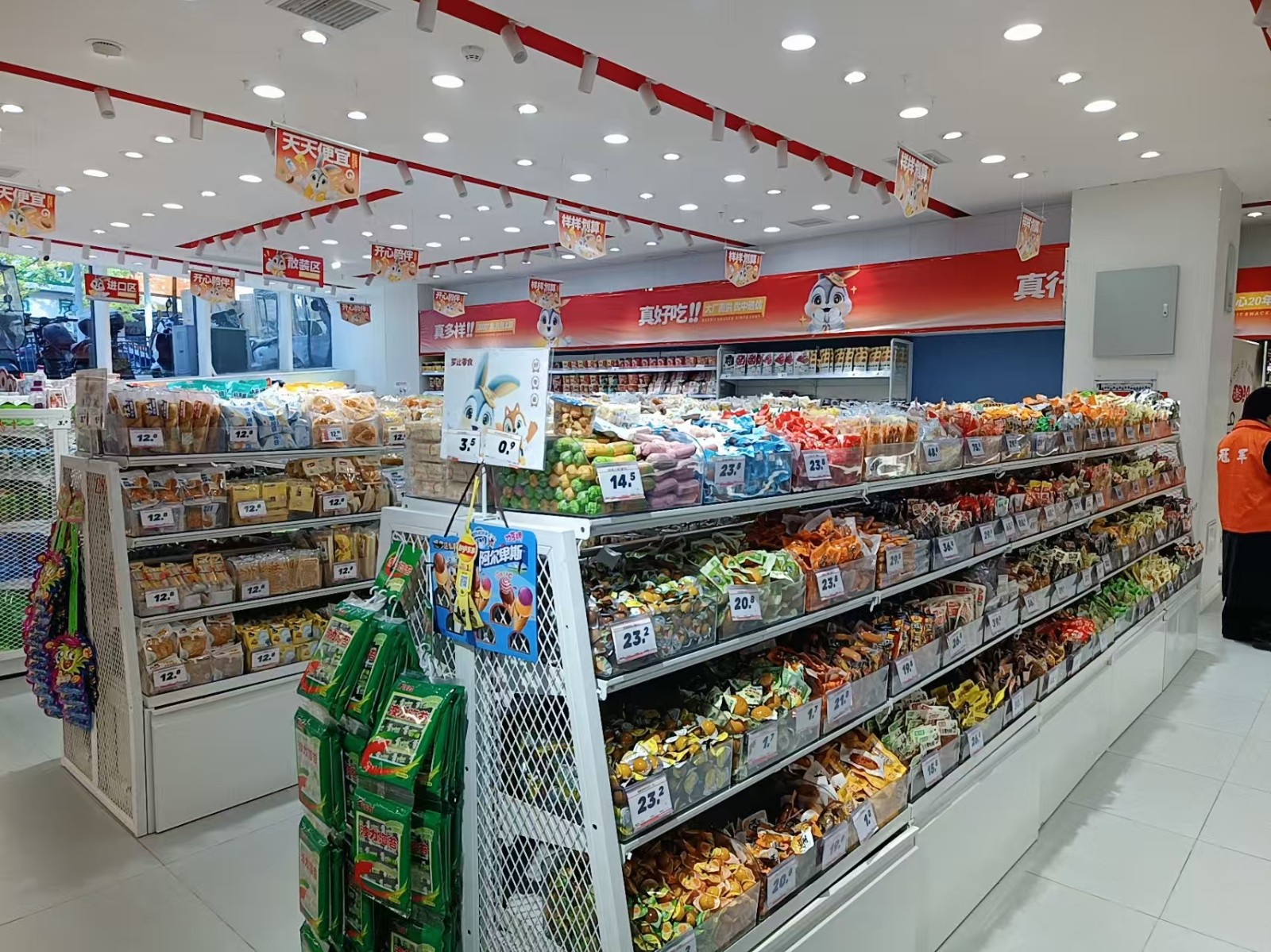 仁怀临街转角位置品牌零食店整体转让