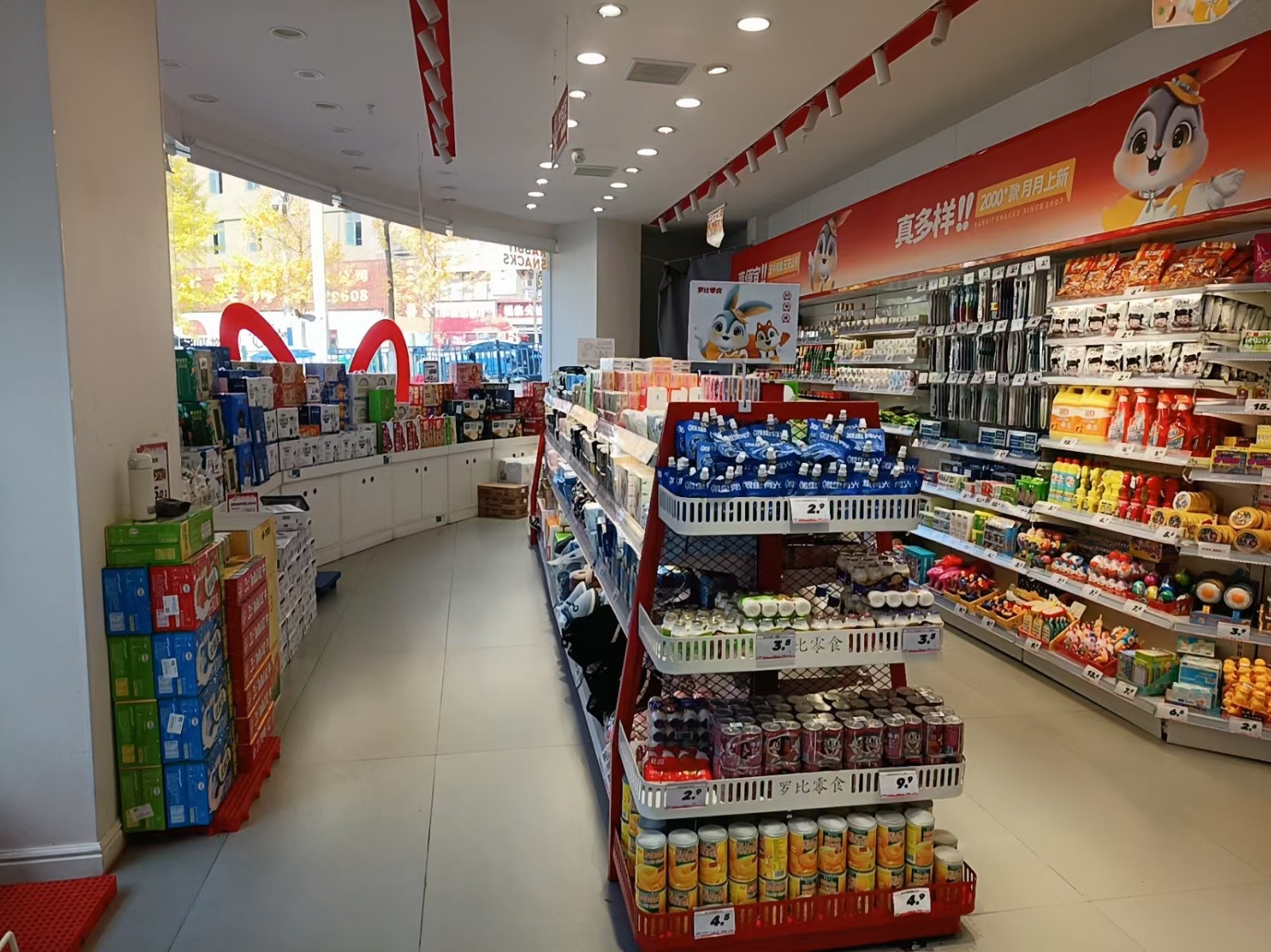 仁怀临街转角位置品牌零食店整体转让