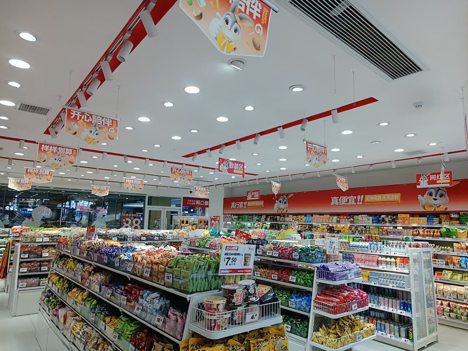 仁怀临街转角位置品牌零食店整体转让