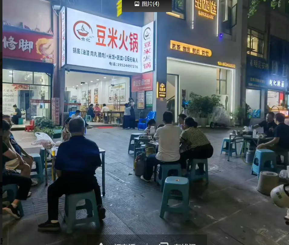 (转让)旺铺转让，