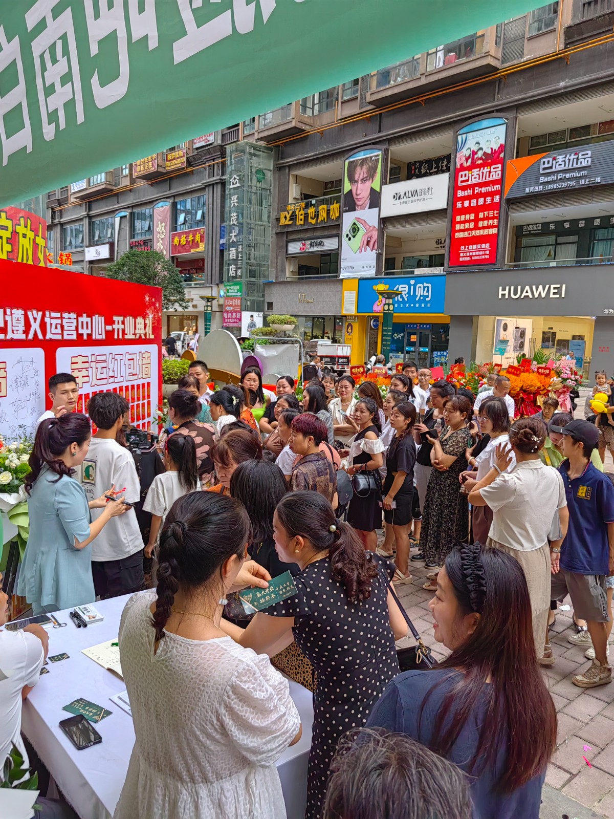 南白兴茂财富美容美容店带客源整体转让