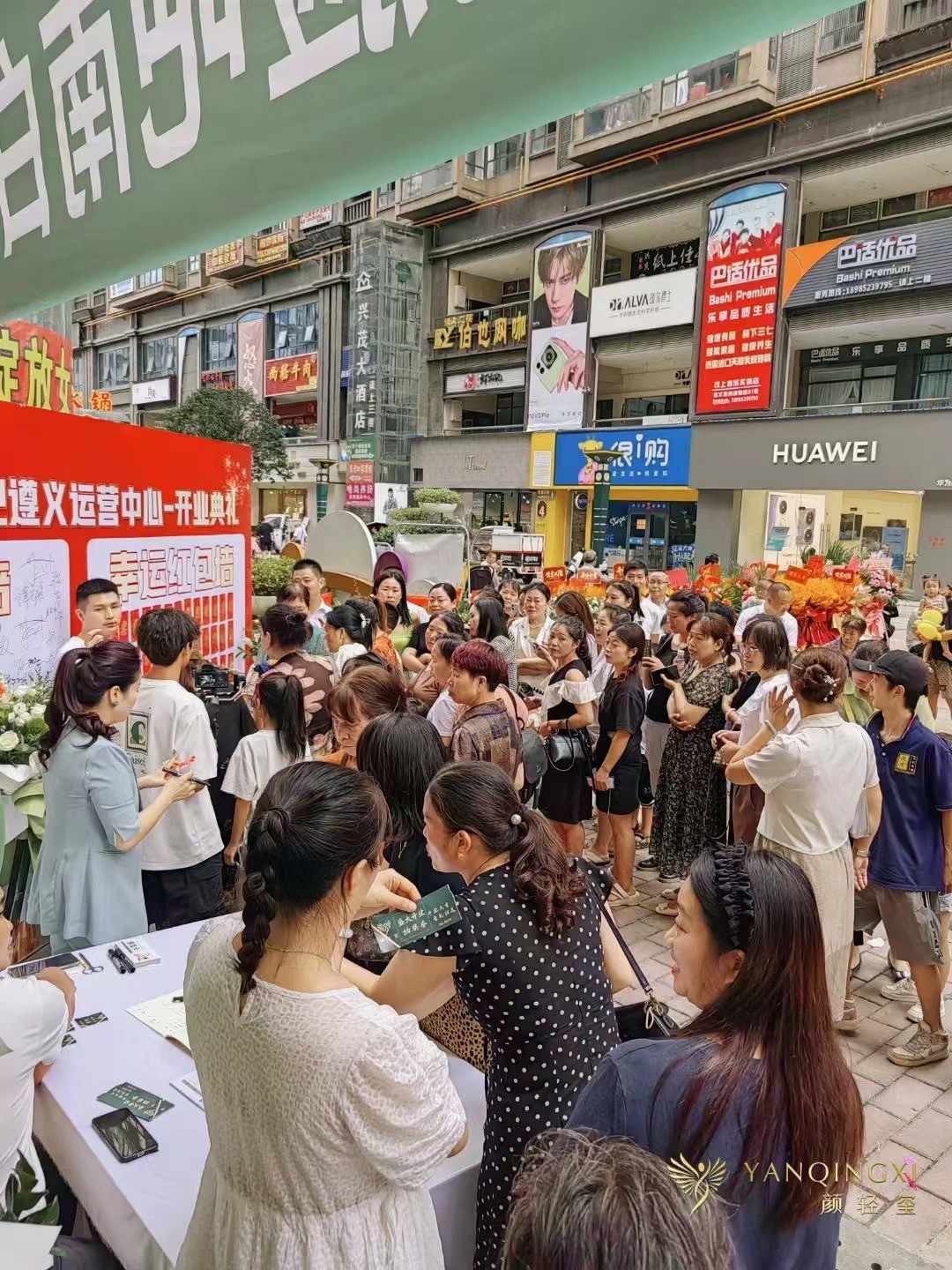 南白兴茂财富美容美容店带客源整体转让