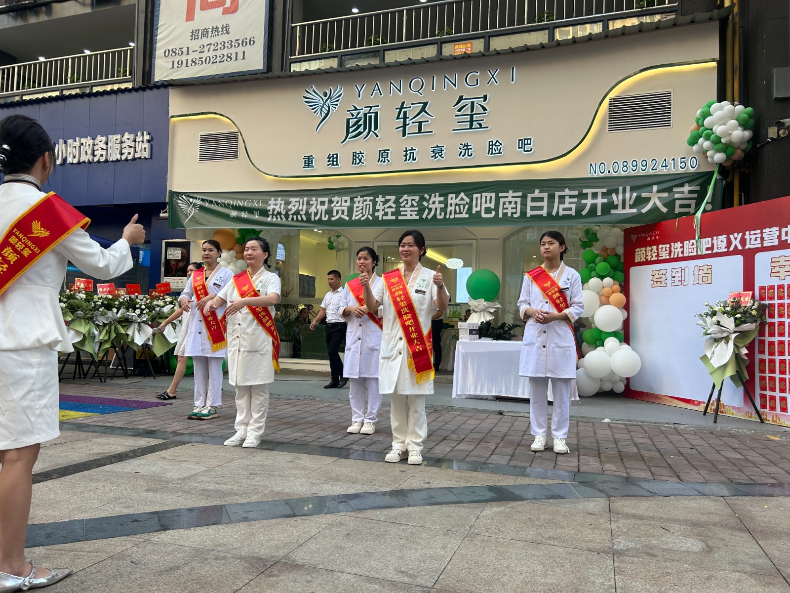 南白兴茂财富美容美容店带客源整体转让