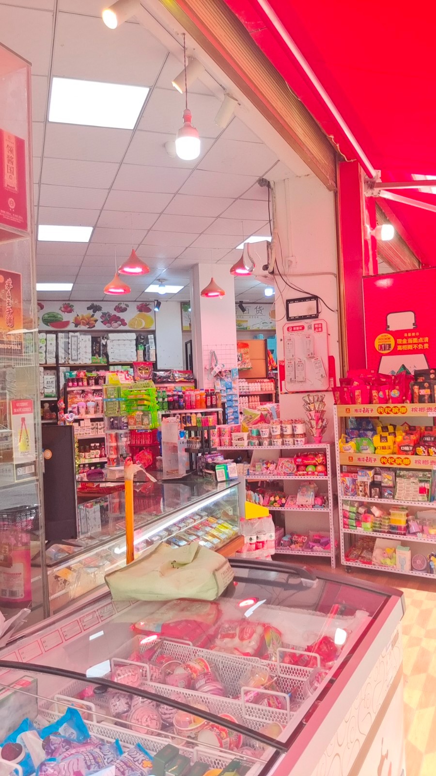 仁怀香榭公园里经营四年小卖部转让