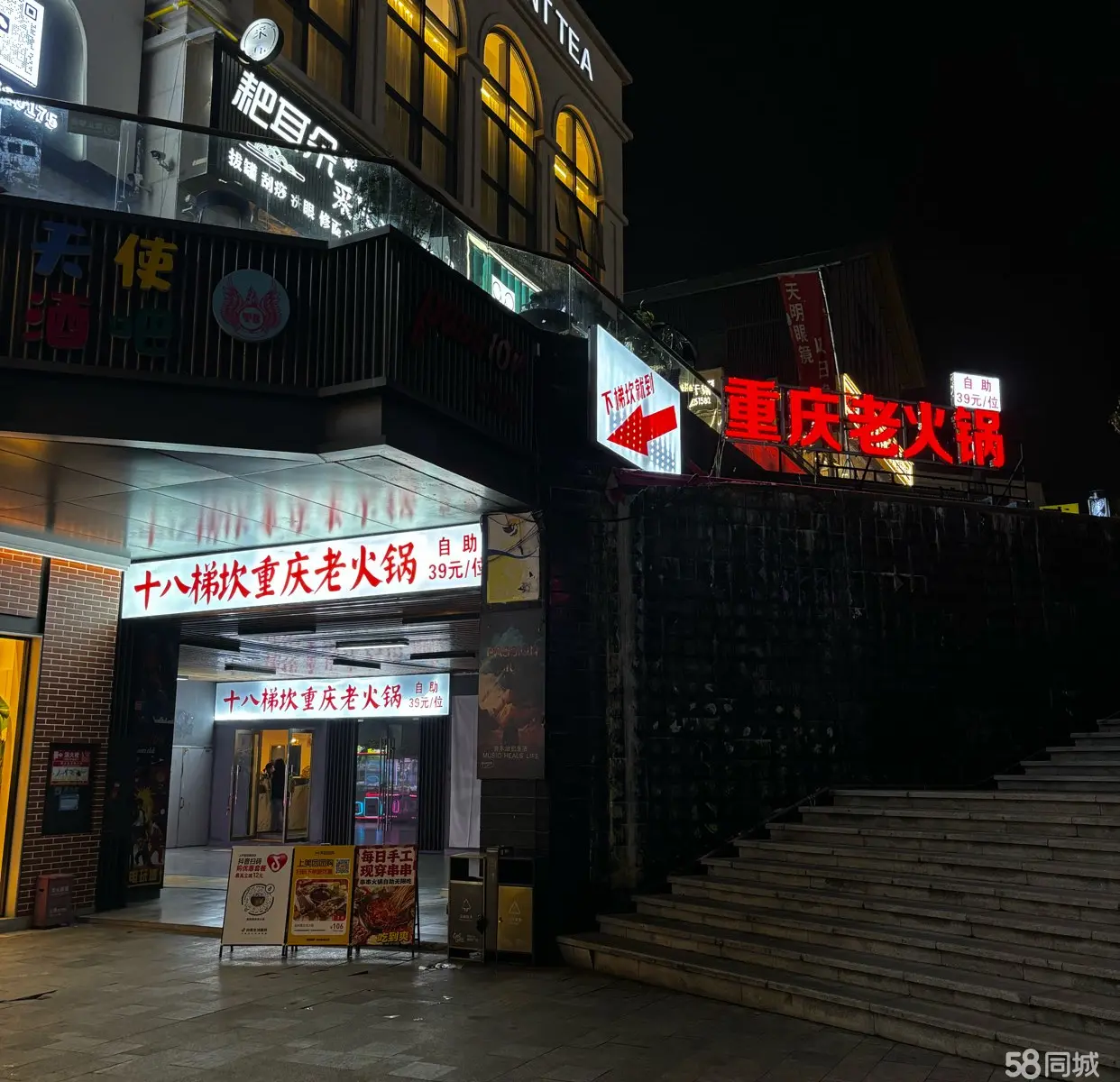 （转让）思乐维火锅店设备全新接手即用店面平方大上面写的数据都为真实