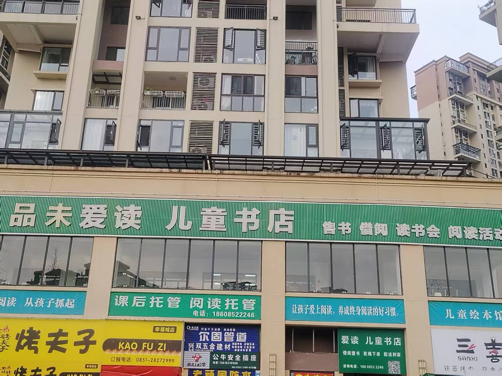 新蒲白鹭湖小学旁培训托管机构转让