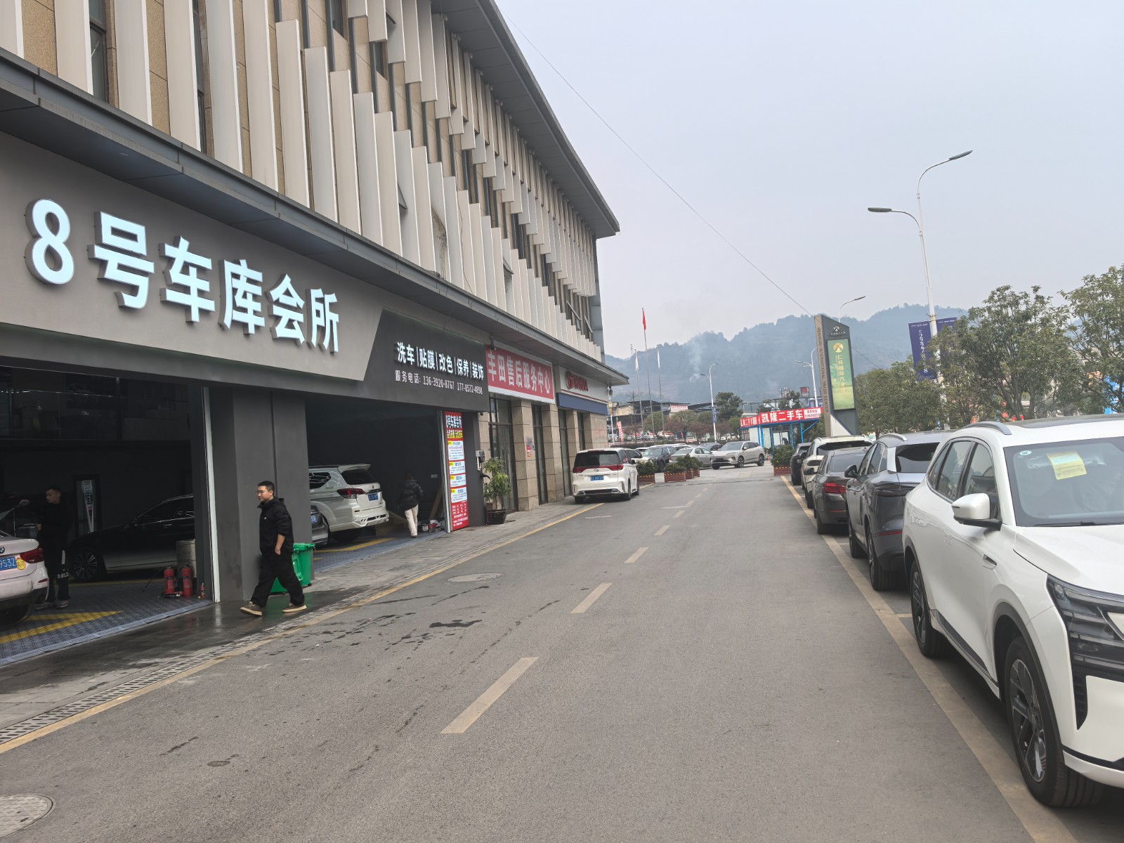 仁怀水口汽车城精装汽车美容店转让