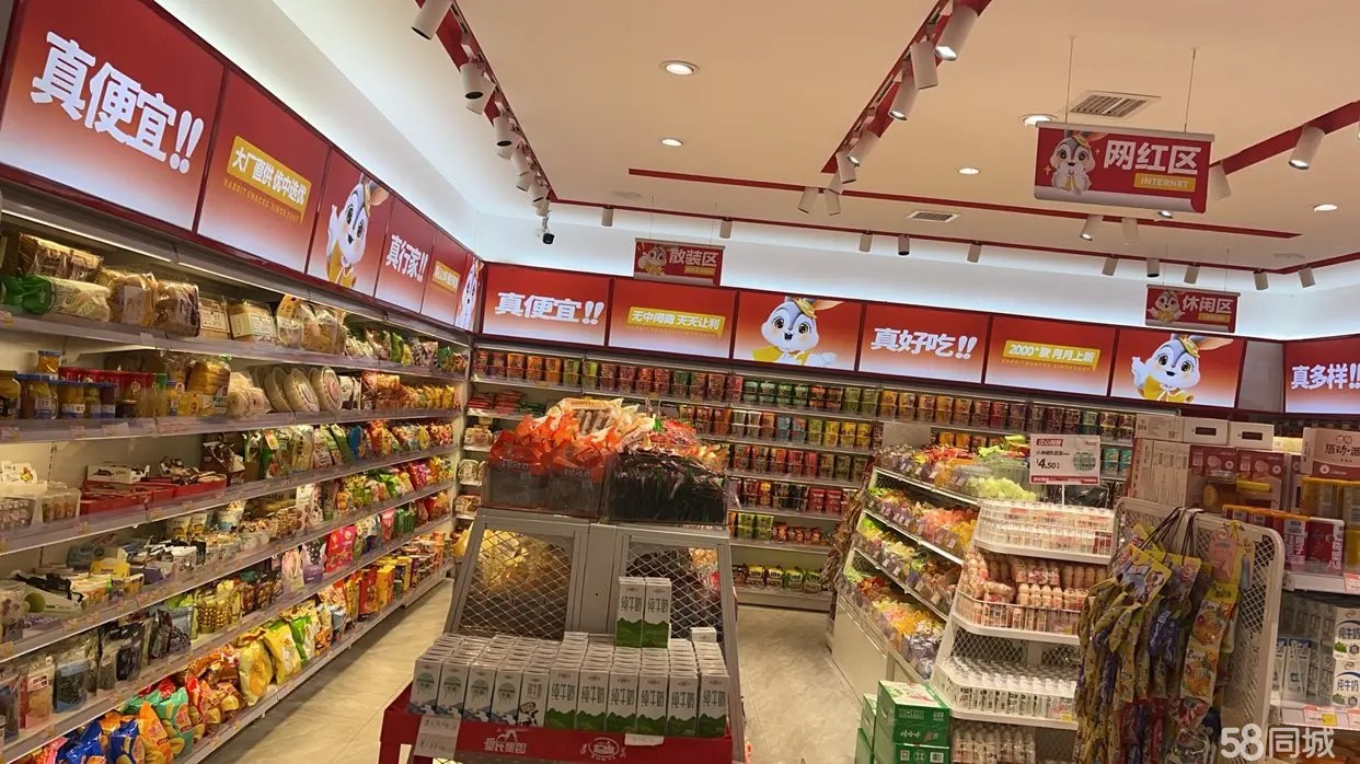 （转让可以随时到店了解。。。。