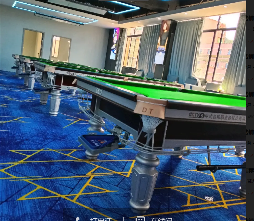 (转让)台球室转让有稳定客源，位置优越，招视性好，