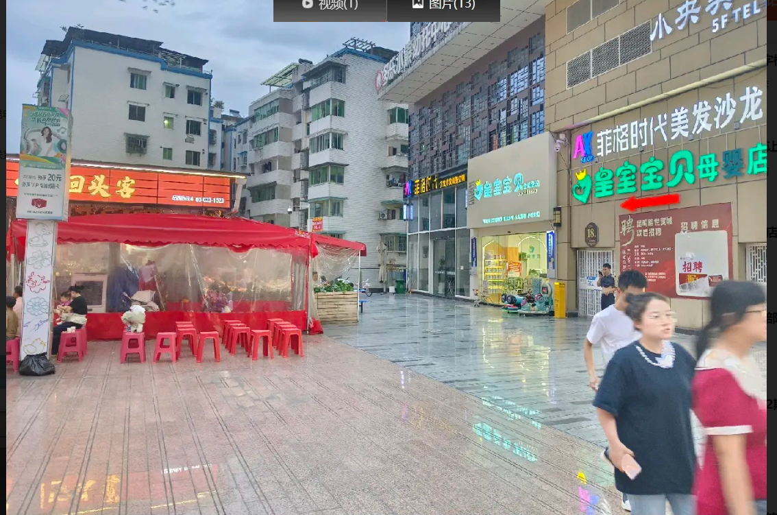 (转让)养生按摩SPA，低价转让，包含两大主流平台，正常营业。